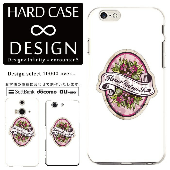 全機種対応 スマホケース iPhone14 13 promax iPhoneSE(第3世代) 対応 クリアケース ハードタイプ ポリカネート スマートフォンケース スマホケース ハードケース iPhone Xperia AQUOS arrows Galaxy Google Pixel4 Android Apple