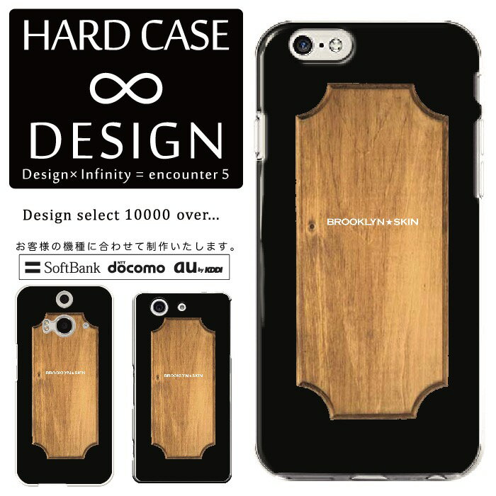Rakuten - 全機種対応 スマホケース iPhone14 13 promax iPhoneSE(第3世代) 対応 クリアケース ハードタイプ ポリカネート スマートフォンケース スマホケース ハードケース iPhone Xperia AQUOS arrows Galaxy Google Pixel4 Android Apple