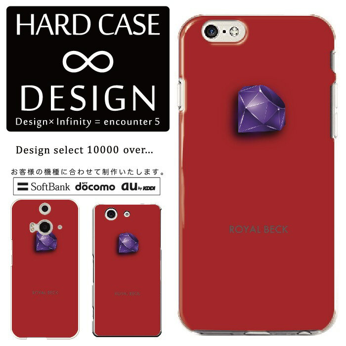 乐天商城 - 全機種対応 スマホケース iPhone14 13 promax iPhoneSE(第3世代) 対応 クリアケース ハードタイプ ポリカネート スマートフォンケース スマホケース ハードケース iPhone Xperia AQUOS arrows Galaxy Google Pixel4 Android Apple