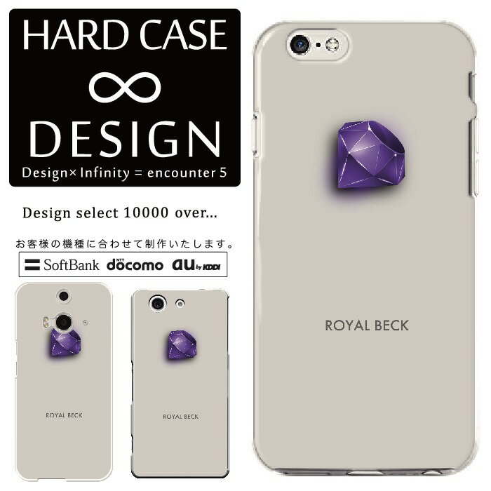 乐天商城 - 全機種対応 スマホケース iPhone14 13 promax iPhoneSE(第3世代) 対応 クリアケース ハードタイプ ポリカネート スマートフォンケース スマホケース ハードケース iPhone Xperia AQUOS arrows Galaxy Google Pixel4 Android Apple