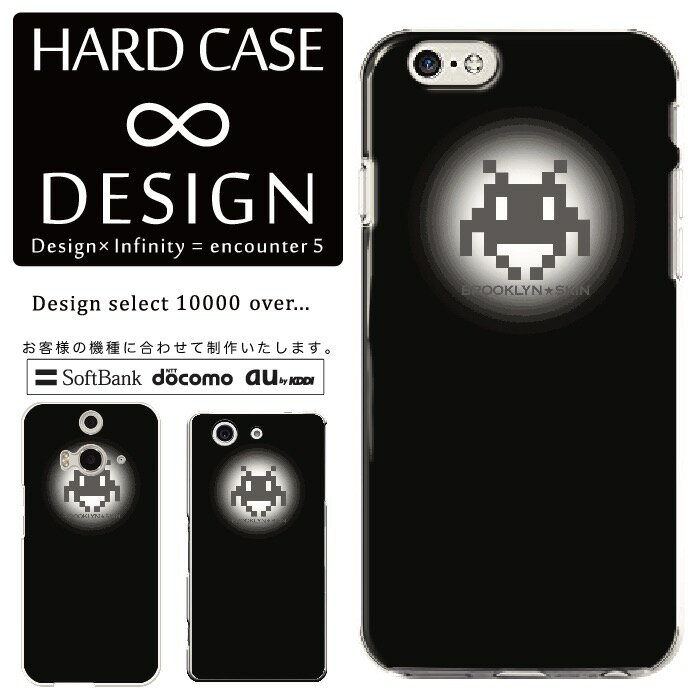 Rakuten - 全機種対応 スマホケース iPhone14 13 promax iPhoneSE(第3世代) 対応 クリアケース ハードタイプ ポリカネート スマートフォンケース スマホケース ハードケース iPhone Xperia AQUOS arrows Galaxy Google Pixel4 Android Apple