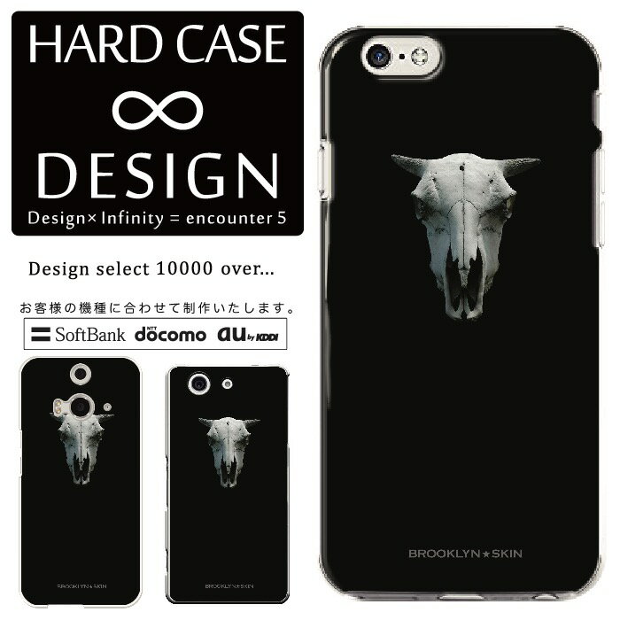 乐天商城 - 全機種対応 スマホケース iPhone14 13 promax iPhoneSE(第3世代) 対応 クリアケース ハードタイプ ポリカネート スマートフォンケース スマホケース ハードケース iPhone Xperia AQUOS arrows Galaxy Google Pixel4 Android Apple