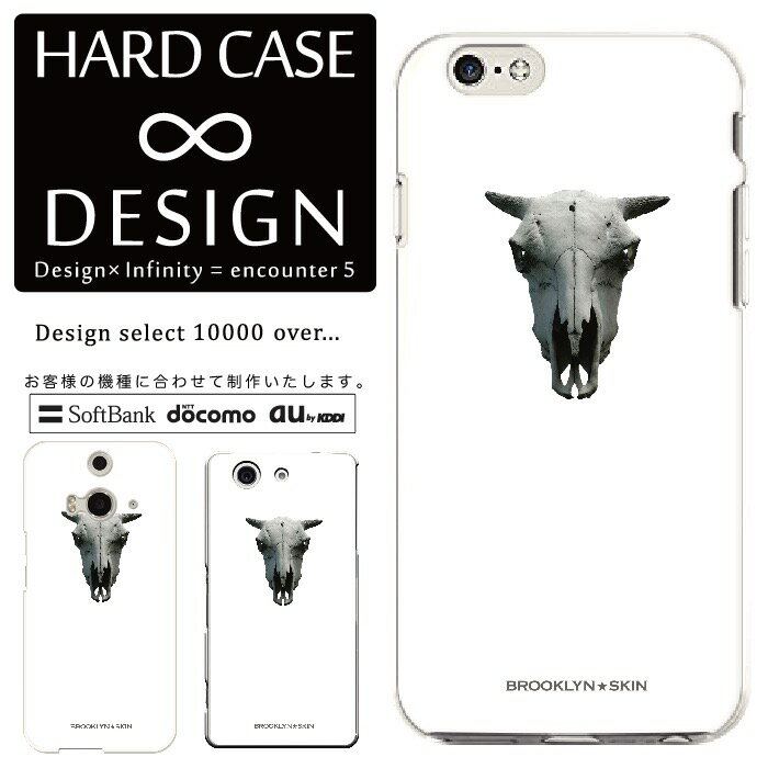 乐天商城 - 全機種対応 スマホケース iPhone14 13 promax iPhoneSE(第3世代) 対応 クリアケース ハードタイプ ポリカネート スマートフォンケース スマホケース ハードケース iPhone Xperia AQUOS arrows Galaxy Google Pixel4 Android Apple