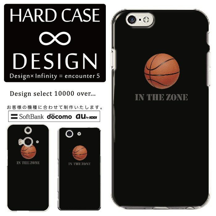 全機種対応 スマホケース iPhone14 13 promax iPhoneSE(第3世代) 対応 クリアケース ハードタイプ ポリカネート スマートフォンケース スマホケース ハードケース iPhone Xperia AQUOS arrows Galaxy Google Pixel4 Android Apple