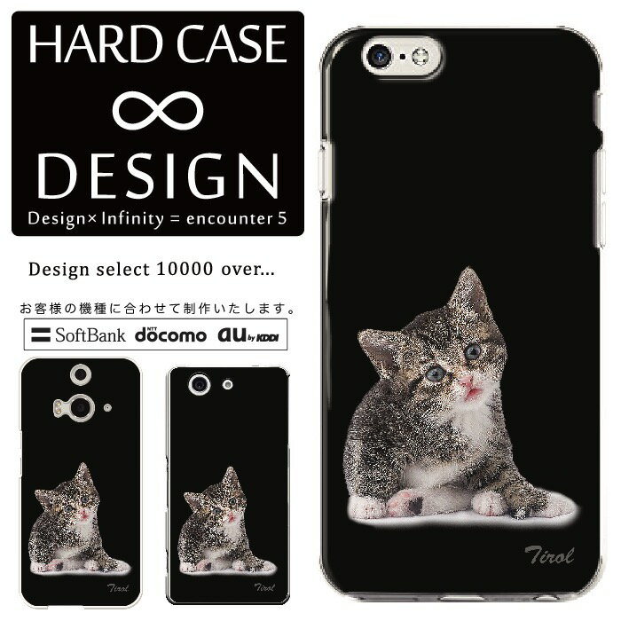 Rakuten - 全機種対応 スマホケース iPhone14 13 promax iPhoneSE(第3世代) 対応 クリアケース ハードタイプ ポリカネート スマートフォンケース スマホケース ハードケース iPhone Xperia AQUOS arrows Galaxy Google Pixel4 Android Apple