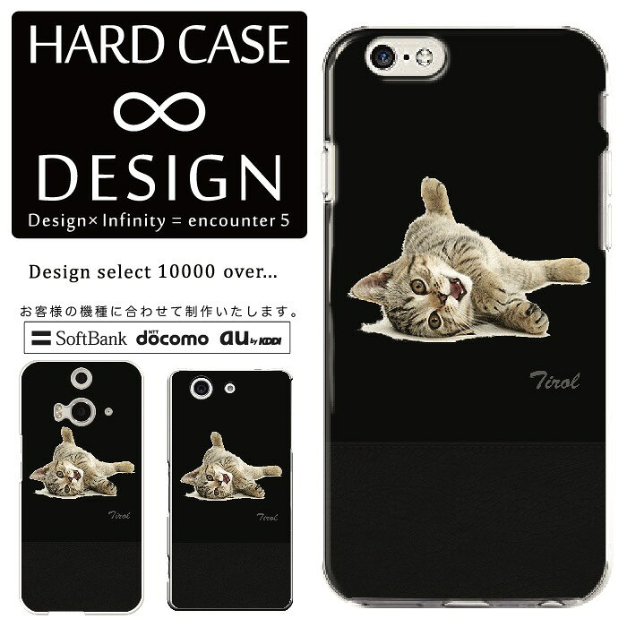 乐天商城 - 全機種対応 スマホケース iPhone14 13 promax iPhoneSE(第3世代) 対応 クリアケース ハードタイプ ポリカネート スマートフォンケース スマホケース ハードケース iPhone Xperia AQUOS arrows Galaxy Google Pixel4 Android Apple