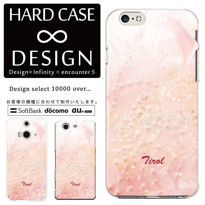 Rakuten - 全機種対応 スマホケース iPhone14 13 promax iPhoneSE(第3世代) 対応 クリアケース ハードタイプ ポリカネート スマートフォンケース スマホケース ハードケース iPhone Xperia AQUOS arrows Galaxy Google Pixel4 Android Apple