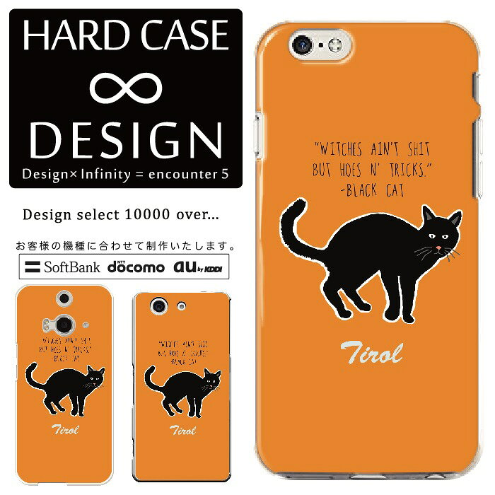 全機種対応スマホケースiPhone...