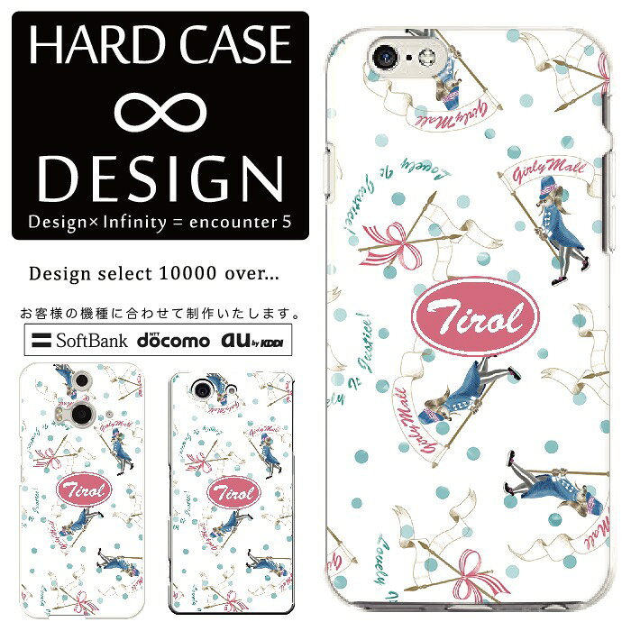 乐天商城 - 全機種対応 スマホケース iPhone14 13 promax iPhoneSE(第3世代) 対応 クリアケース ハードタイプ ポリカネート スマートフォンケース スマホケース ハードケース iPhone Xperia AQUOS arrows Galaxy Google Pixel4 Android Apple