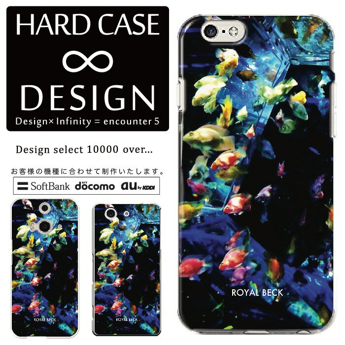 乐天商城 - 全機種対応 スマホケース iPhone14 13 promax iPhoneSE(第3世代) 対応 クリアケース ハードタイプ ポリカネート スマートフォンケース スマホケース ハードケース iPhone Xperia AQUOS arrows Galaxy Google Pixel4 Android Apple