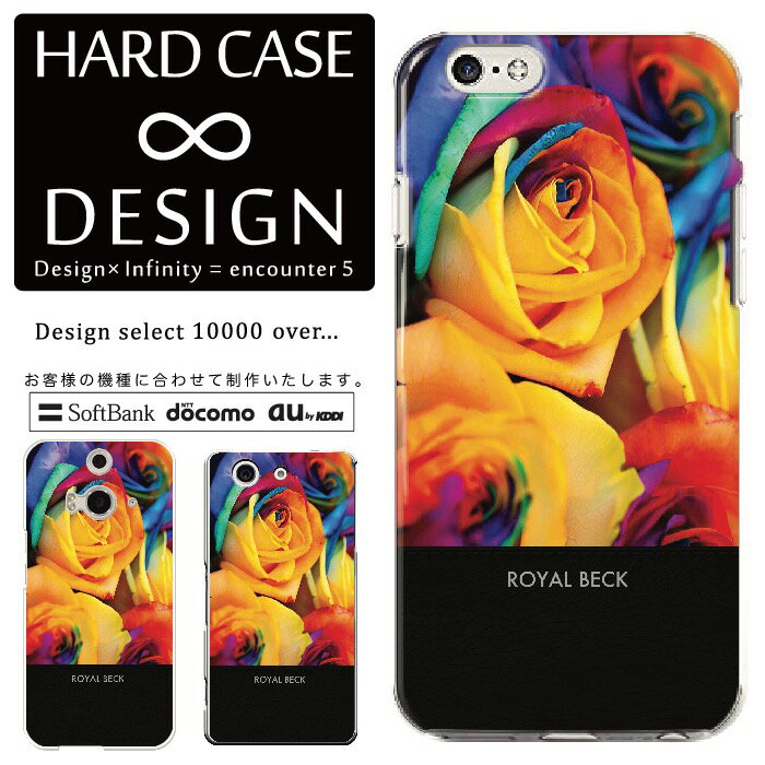 全機種対応 スマホ ケース iPhone11 X/XS Max対応 クリアケース ハードタイプ ポリカネート スマートフォンケース スマホケース ハードケース iPhone Xperia AQUOS arrows Galaxy Google Pixel4 Android Apple