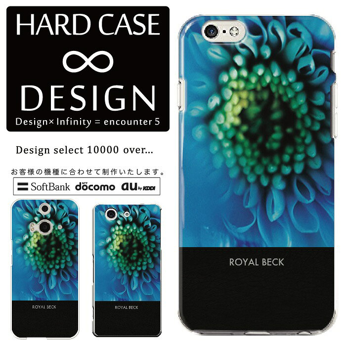 乐天商城 - 全機種対応 スマホケース iPhone14 13 promax iPhoneSE(第3世代) 対応 クリアケース ハードタイプ ポリカネート スマートフォンケース スマホケース ハードケース iPhone Xperia AQUOS arrows Galaxy Google Pixel4 Android Apple