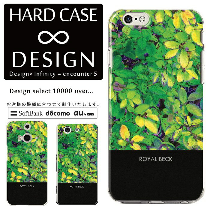 Rakuten - 全機種対応 スマホケース iPhone14 13 promax iPhoneSE(第3世代) 対応 クリアケース ハードタイプ ポリカネート スマートフォンケース スマホケース ハードケース iPhone Xperia AQUOS arrows Galaxy Google Pixel4 Android Apple