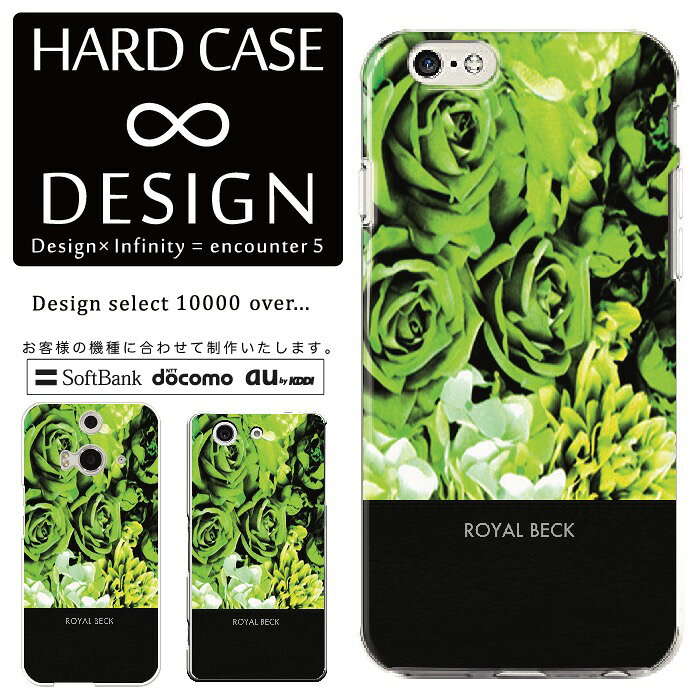 Rakuten - 全機種対応 スマホケース iPhone14 13 promax iPhoneSE(第3世代) 対応 クリアケース ハードタイプ ポリカネート スマートフォンケース スマホケース ハードケース iPhone Xperia AQUOS arrows Galaxy Google Pixel4 Android Apple