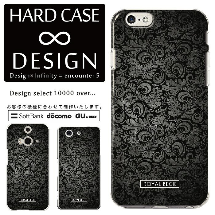 乐天商城 - 全機種対応 スマホケース iPhone14 13 promax iPhoneSE(第3世代) 対応 クリアケース ハードタイプ ポリカネート スマートフォンケース スマホケース ハードケース iPhone Xperia AQUOS arrows Galaxy Google Pixel4 Android Apple