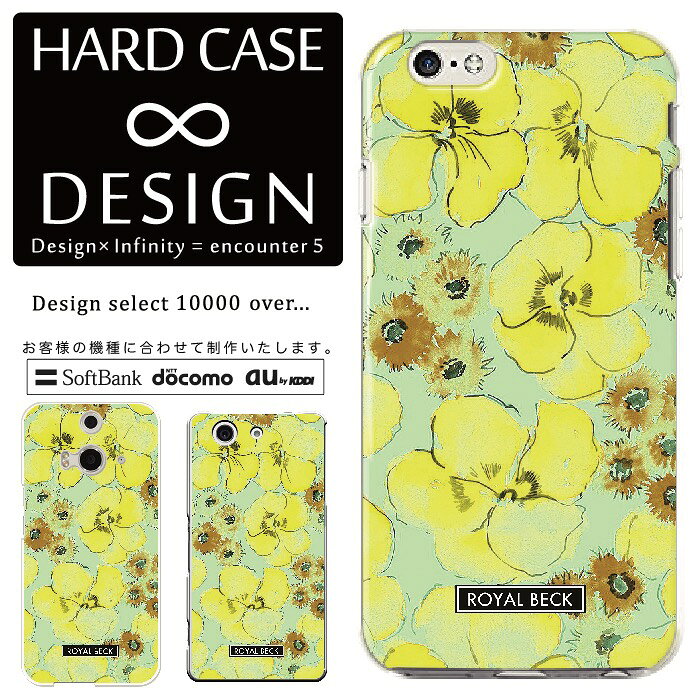 乐天商城 - 全機種対応 スマホケース iPhone14 13 promax iPhoneSE(第3世代) 対応 クリアケース ハードタイプ ポリカネート スマートフォンケース スマホケース ハードケース iPhone Xperia AQUOS arrows Galaxy Google Pixel4 Android Apple