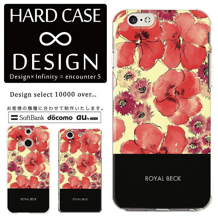 乐天商城 - 全機種対応 スマホケース iPhone14 13 promax iPhoneSE(第3世代) 対応 クリアケース ハードタイプ ポリカネート スマートフォンケース スマホケース ハードケース iPhone Xperia AQUOS arrows Galaxy Google Pixel4 Android Apple