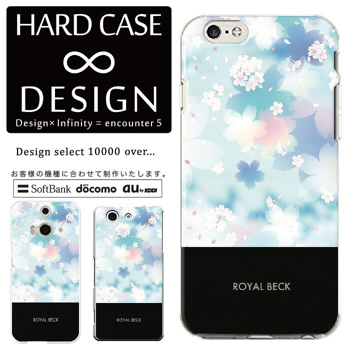 Rakuten - 全機種対応 スマホケース iPhone14 13 promax iPhoneSE(第3世代) 対応 クリアケース ハードタイプ ポリカネート スマートフォンケース スマホケース ハードケース iPhone Xperia AQUOS arrows Galaxy Google Pixel4 Android Apple
