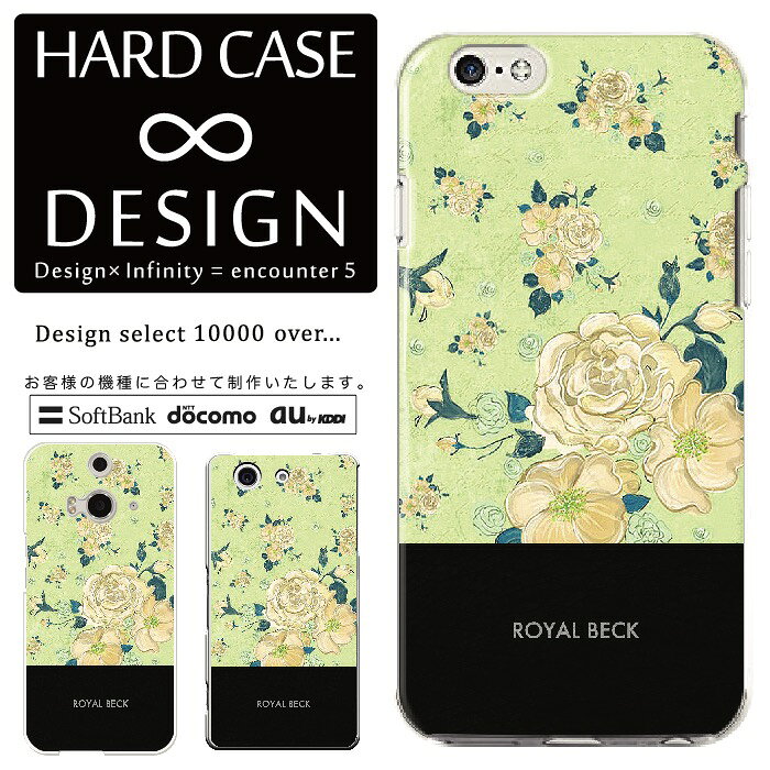 Rakuten - 全機種対応 スマホケース iPhone14 13 promax iPhoneSE(第3世代) 対応 クリアケース ハードタイプ ポリカネート スマートフォンケース スマホケース ハードケース iPhone Xperia AQUOS arrows Galaxy Google Pixel4 Android Apple