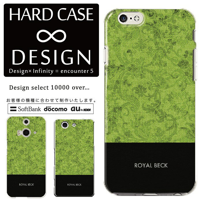 Rakuten - 全機種対応 スマホケース iPhone14 13 promax iPhoneSE(第3世代) 対応 クリアケース ハードタイプ ポリカネート スマートフォンケース スマホケース ハードケース iPhone Xperia AQUOS arrows Galaxy Google Pixel4 Android Apple