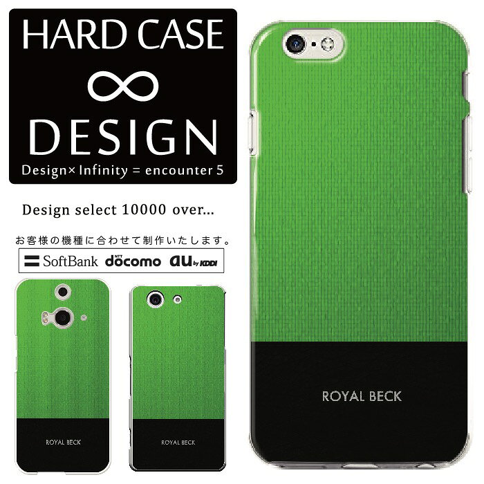 Rakuten - 全機種対応 スマホケース iPhone14 13 promax iPhoneSE(第3世代) 対応 クリアケース ハードタイプ ポリカネート スマートフォンケース スマホケース ハードケース iPhone Xperia AQUOS arrows Galaxy Google Pixel4 Android Apple