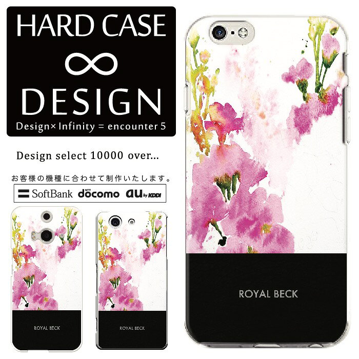 Rakuten - 全機種対応 スマホケース iPhone14 13 promax iPhoneSE(第3世代) 対応 クリアケース ハードタイプ ポリカネート スマートフォンケース スマホケース ハードケース iPhone Xperia AQUOS arrows Galaxy Google Pixel4 Android Apple