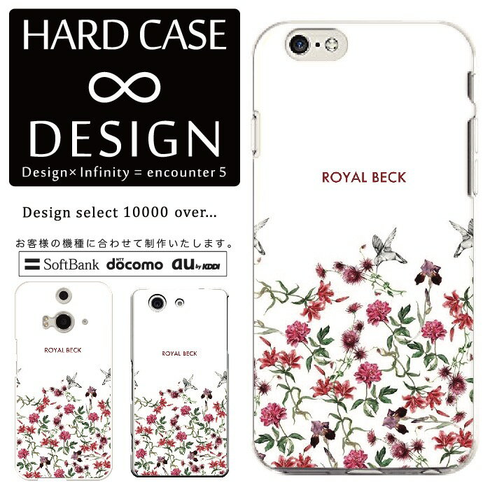 Rakuten - 全機種対応 スマホケース iPhone14 13 promax iPhoneSE(第3世代) 対応 クリアケース ハードタイプ ポリカネート スマートフォンケース スマホケース ハードケース iPhone Xperia AQUOS arrows Galaxy Google Pixel4 Android Apple