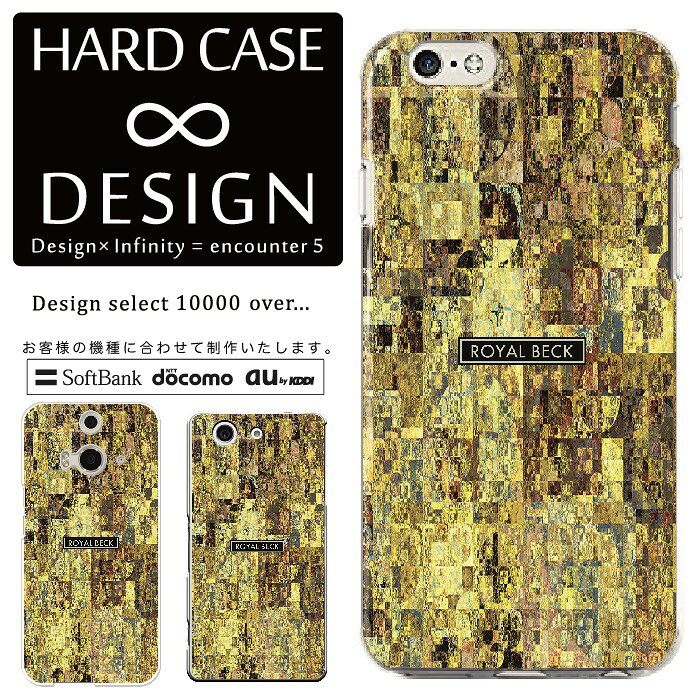 乐天商城 - 全機種対応 スマホケース iPhone14 13 promax iPhoneSE(第3世代) 対応 クリアケース ハードタイプ ポリカネート スマートフォンケース スマホケース ハードケース iPhone Xperia AQUOS arrows Galaxy Google Pixel4 Android Apple