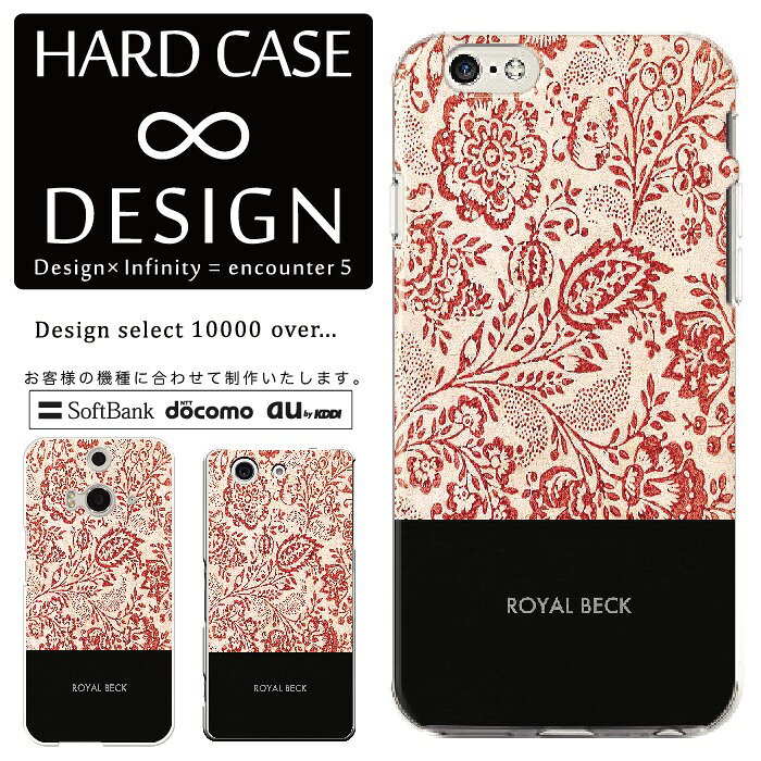 Rakuten - 全機種対応 スマホケース iPhone14 13 promax iPhoneSE(第3世代) 対応 クリアケース ハードタイプ ポリカネート スマートフォンケース スマホケース ハードケース iPhone Xperia AQUOS arrows Galaxy Google Pixel4 Android Apple