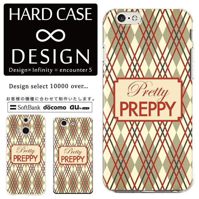 乐天商城 - 全機種対応 スマホケース iPhone14 13 promax iPhoneSE(第3世代) 対応 クリアケース ハードタイプ ポリカネート スマートフォンケース スマホケース ハードケース iPhone Xperia AQUOS arrows Galaxy Google Pixel4 Android Apple