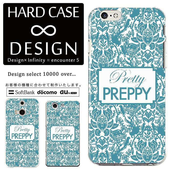 Rakuten - 全機種対応 スマホケース iPhone14 13 promax iPhoneSE(第3世代) 対応 クリアケース ハードタイプ ポリカネート スマートフォンケース スマホケース ハードケース iPhone Xperia AQUOS arrows Galaxy Google Pixel4 Android Apple