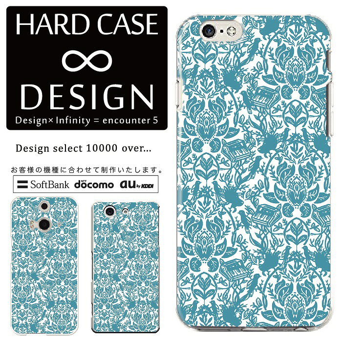 Rakuten - 全機種対応 スマホケース iPhone14 13 promax iPhoneSE(第3世代) 対応 クリアケース ハードタイプ ポリカネート スマートフォンケース スマホケース ハードケース iPhone Xperia AQUOS arrows Galaxy Google Pixel4 Android Apple