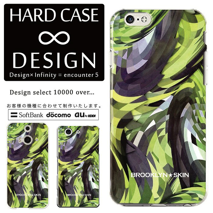 乐天商城 - 全機種対応 スマホケース iPhone14 13 promax iPhoneSE(第3世代) 対応 クリアケース ハードタイプ ポリカネート スマートフォンケース スマホケース ハードケース iPhone Xperia AQUOS arrows Galaxy Google Pixel4 Android Apple