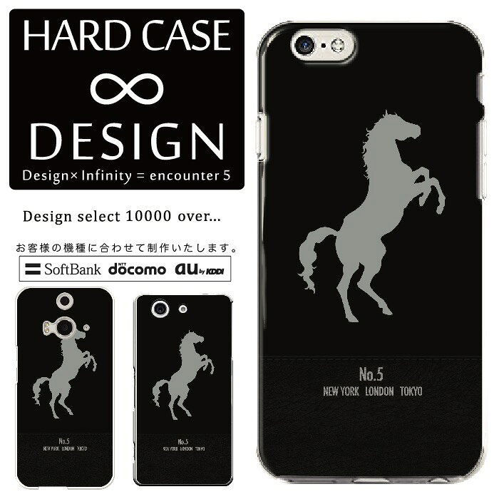 Rakuten - 全機種対応 スマホケース iPhone14 13 promax iPhoneSE(第3世代) 対応 クリアケース ハードタイプ ポリカネート スマートフォンケース スマホケース ハードケース iPhone Xperia AQUOS arrows Galaxy Google Pixel4 Android Apple