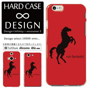 全機種対応 スマホ ケース iPhone11 X/XS Max対応 クリアケース ハードタイプ ポリカネート スマートフォンケース スマホケース ハードケース iPhone Xperia AQUOS arrows Galaxy Google Pixel4 Android Apple