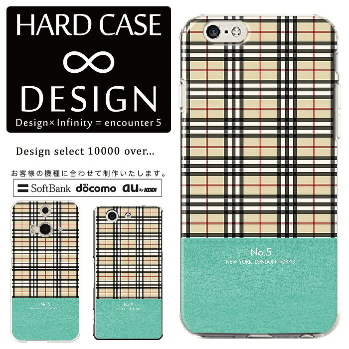 乐天商城 - 全機種対応 スマホケース iPhone14 13 promax iPhoneSE(第3世代) 対応 クリアケース ハードタイプ ポリカネート スマートフォンケース スマホケース ハードケース iPhone Xperia AQUOS arrows Galaxy Google Pixel4 Android Apple