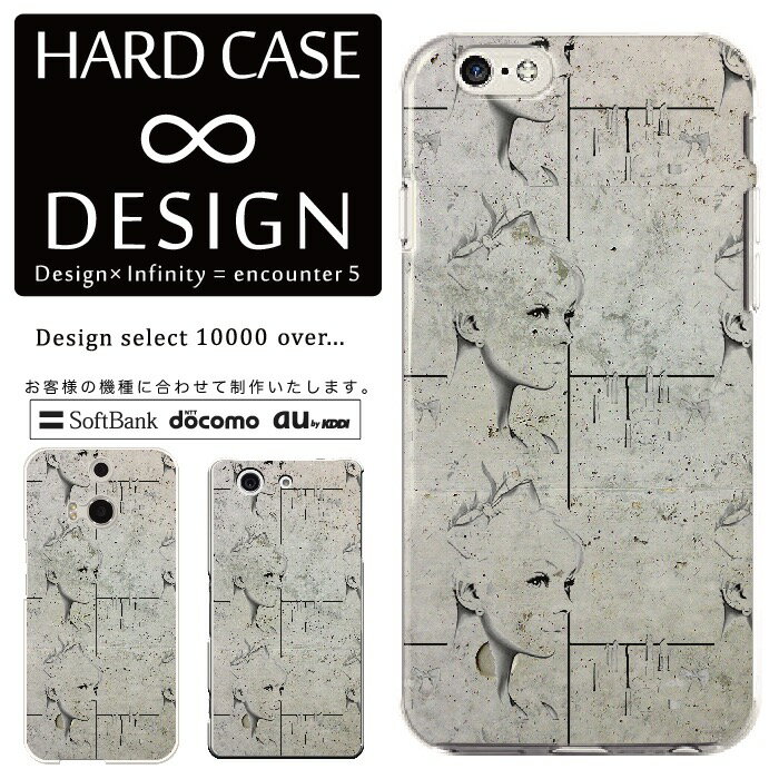 全機種対応 スマホケース iPhone14 13 promax iPhoneSE(第3世代) 対応 クリアケース ハードタイプ ポリカネート スマートフォンケース スマホケース ハードケース iPhone Xperia AQUOS arrows Galaxy Google Pixel4 Android Apple