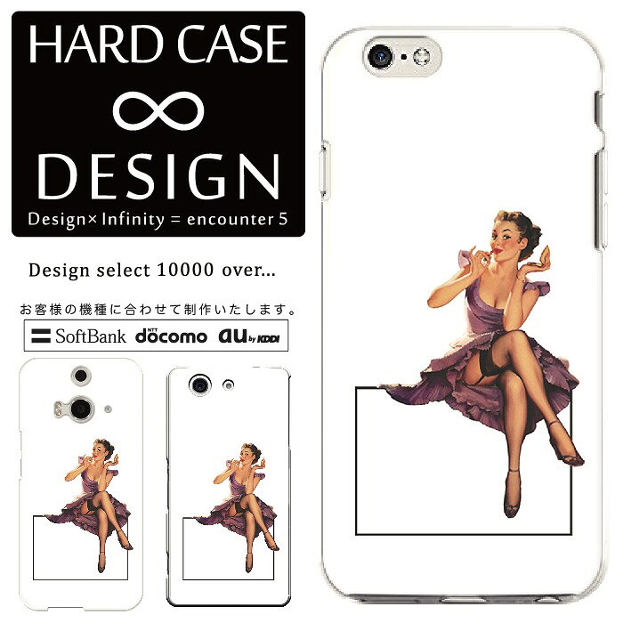 Rakuten - 全機種対応 スマホケース iPhone14 13 promax iPhoneSE(第3世代) 対応 クリアケース ハードタイプ ポリカネート スマートフォンケース スマホケース ハードケース iPhone Xperia AQUOS arrows Galaxy Google Pixel4 Android Apple
