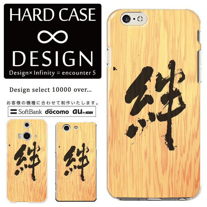 乐天商城 - 全機種対応 スマホケース iPhone14 13 promax iPhoneSE(第3世代) 対応 クリアケース ハードタイプ ポリカネート スマートフォンケース スマホケース ハードケース iPhone Xperia AQUOS arrows Galaxy Google Pixel4 Android Apple