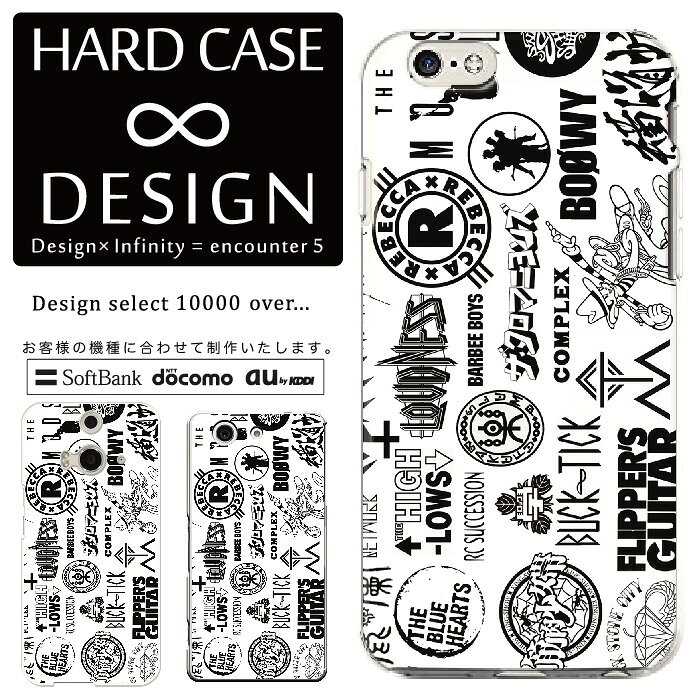 Rakuten - 全機種対応 スマホケース iPhone14 13 promax iPhoneSE(第3世代) 対応 クリアケース ハードタイプ ポリカネート スマートフォンケース スマホケース ハードケース iPhone Xperia AQUOS arrows Galaxy Google Pixel4 Android Apple