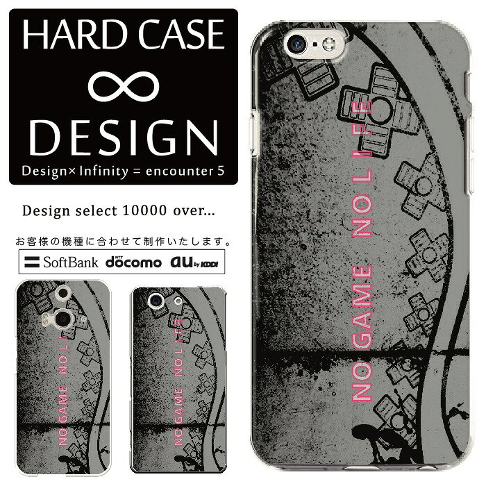 乐天商城 - 全機種対応 スマホケース iPhone14 13 promax iPhoneSE(第3世代) 対応 クリアケース ハードタイプ ポリカネート スマートフォンケース スマホケース ハードケース iPhone Xperia AQUOS arrows Galaxy Google Pixel4 Android Apple