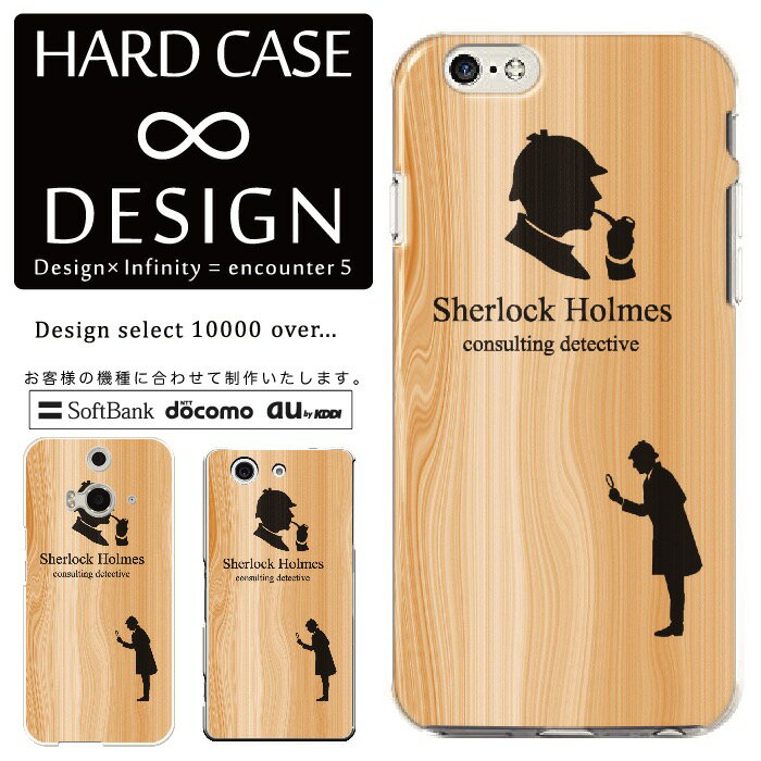 全機種対応 スマホケース iPhone14 13 promax iPhoneSE(第3世代) 対応 クリアケース ハードタイプ ポリカネート スマートフォンケース スマホケース ハードケース iPhone Xperia AQUOS arrows Galaxy Google Pixel4 Android Apple