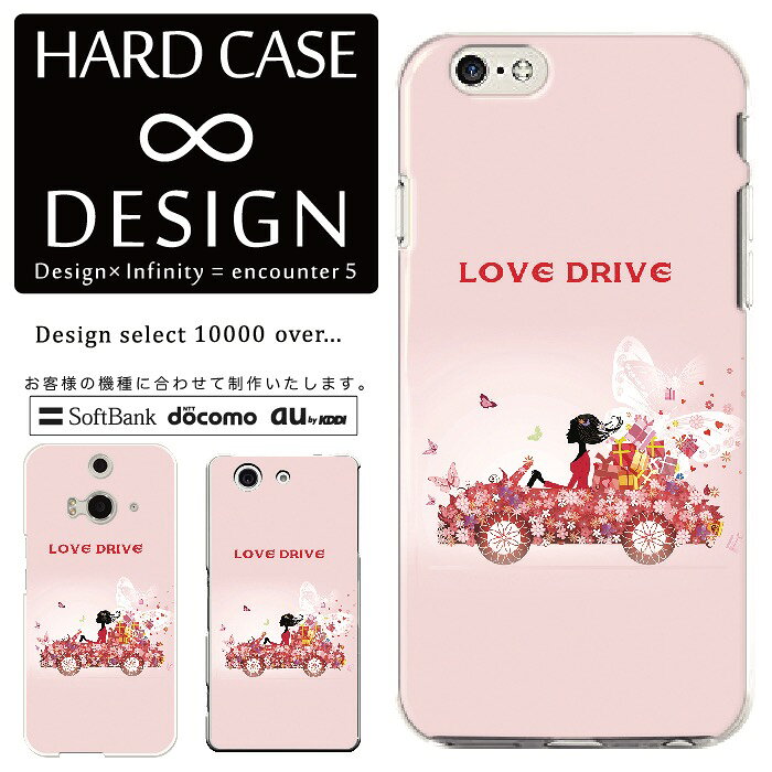 Rakuten - 全機種対応 スマホケース iPhone14 13 promax iPhoneSE(第3世代) 対応 クリアケース ハードタイプ ポリカネート スマートフォンケース スマホケース ハードケース iPhone Xperia AQUOS arrows Galaxy Google Pixel4 Android Apple