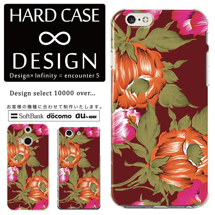 乐天商城 - 全機種対応 スマホケース iPhone14 13 promax iPhoneSE(第3世代) 対応 クリアケース ハードタイプ ポリカネート スマートフォンケース スマホケース ハードケース iPhone Xperia AQUOS arrows Galaxy Google Pixel4 Android Apple