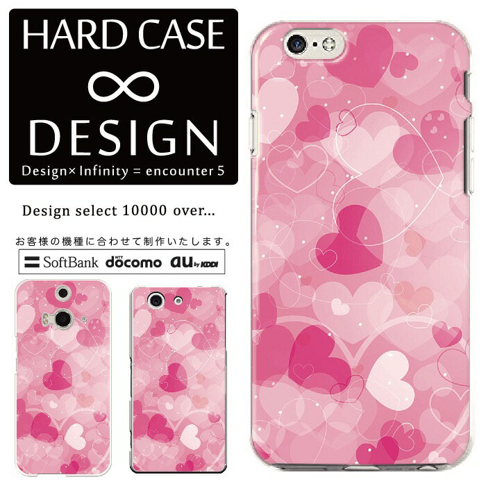乐天商城 - 全機種対応 スマホケース iPhone14 13 promax iPhoneSE(第3世代) 対応 クリアケース ハードタイプ ポリカネート スマートフォンケース スマホケース ハードケース iPhone Xperia AQUOS arrows Galaxy Google Pixel4 Android Apple