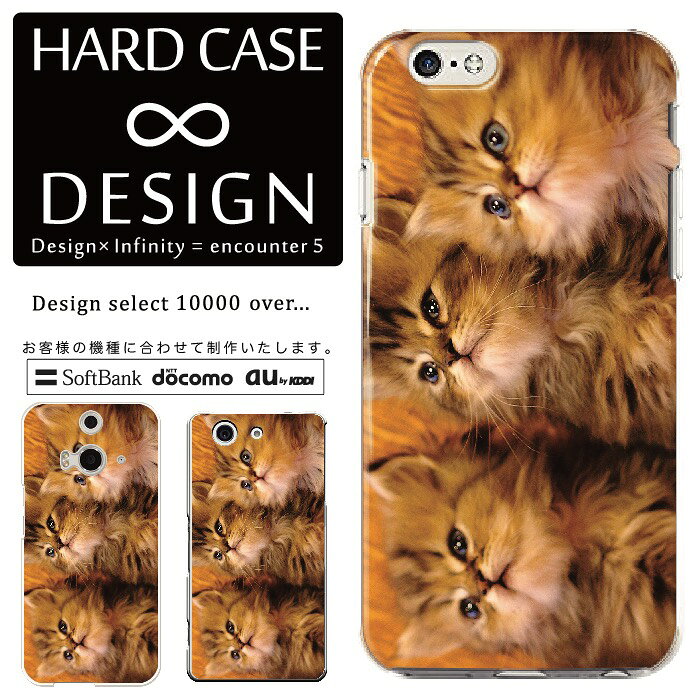 乐天商城 - 全機種対応 スマホケース iPhone14 13 promax iPhoneSE(第3世代) 対応 クリアケース ハードタイプ ポリカネート スマートフォンケース スマホケース ハードケース iPhone Xperia AQUOS arrows Galaxy Google Pixel4 Android Apple