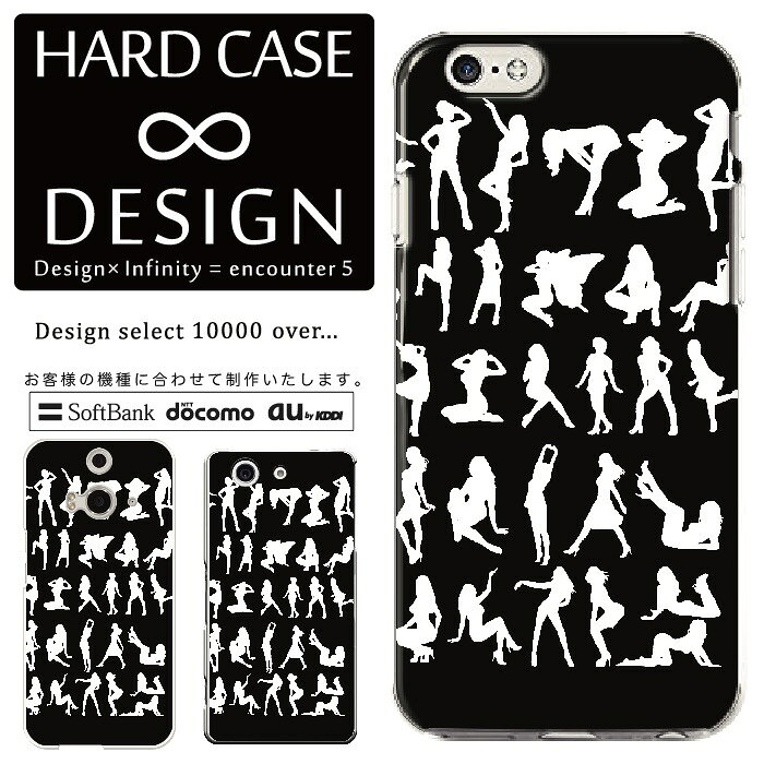 Rakuten - 全機種対応 スマホケース iPhone14 13 promax iPhoneSE(第3世代) 対応 クリアケース ハードタイプ ポリカネート スマートフォンケース スマホケース ハードケース iPhone Xperia AQUOS arrows Galaxy Google Pixel4 Android Apple