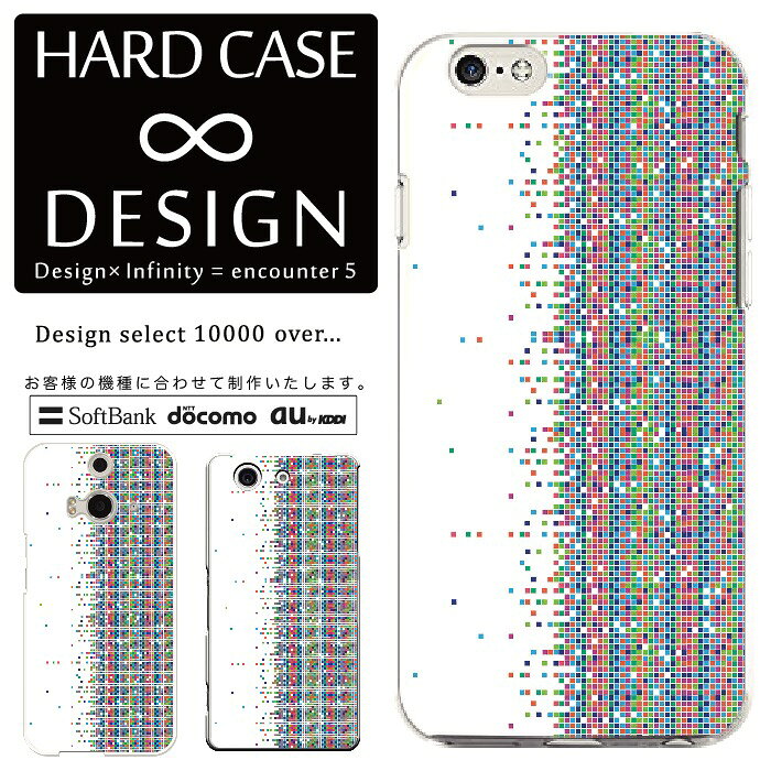 乐天商城 - 全機種対応 スマホケース iPhone14 13 promax iPhoneSE(第3世代) 対応 クリアケース ハードタイプ ポリカネート スマートフォンケース スマホケース ハードケース iPhone Xperia AQUOS arrows Galaxy Google Pixel4 Android Apple
