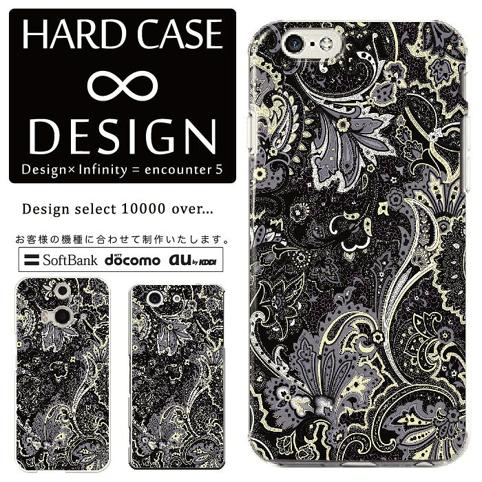 Rakuten - 全機種対応 スマホケース iPhone14 13 promax iPhoneSE(第3世代) 対応 クリアケース ハードタイプ ポリカネート スマートフォンケース スマホケース ハードケース iPhone Xperia AQUOS arrows Galaxy Google Pixel4 Android Apple