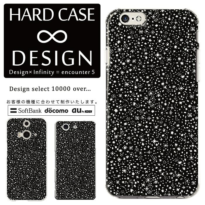 乐天商城 - 全機種対応 スマホケース iPhone14 13 promax iPhoneSE(第3世代) 対応 クリアケース ハードタイプ ポリカネート スマートフォンケース スマホケース ハードケース iPhone Xperia AQUOS arrows Galaxy Google Pixel4 Android Apple